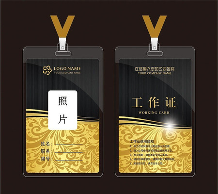 ��ɫ���ƹ���֤ģ�� CDR