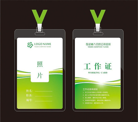 ��ɫ���¹���֤ģ�� CDR