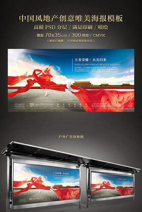 ������׸�ز������� PSD