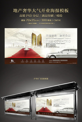 �ݻ������ز������� PSD