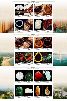 �ִ���׹ϵ��װ��ģ�� PSD