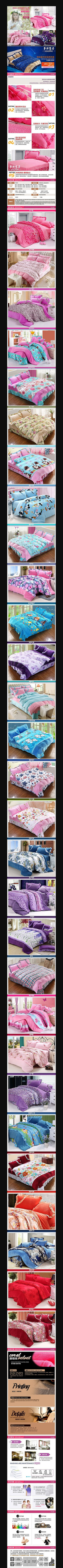 �Ա��ҷĵ���װ������ҳ�����ز� PSD