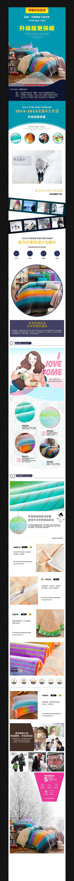 �Ա��ҷĵ���װ������ҳģ�� PSD