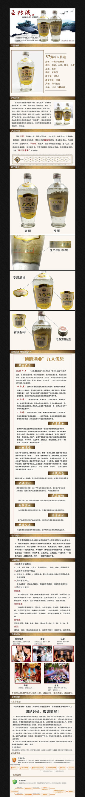 �Ա�ʳƷ����װ��ģ�� PSD