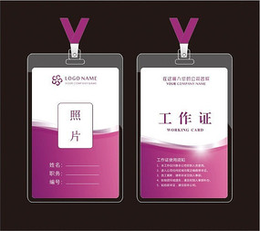 ��ɫ���Ź���֤ģ�� CDR