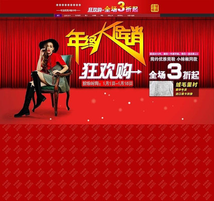 �Ա���è˫11���������ҳģ�� PSD