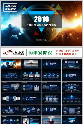 ios�߶˴�����Լppt