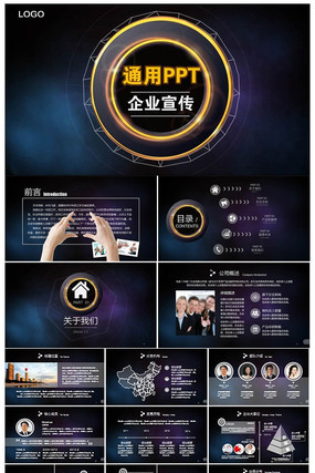 ������������Ƶ������ҵ����PPTģ�� pptx