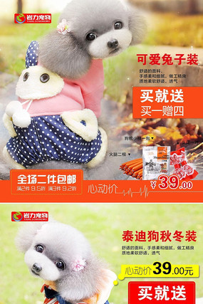 �����ﶬװֱͨ��ͼ PSD