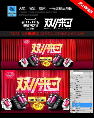 ʳƷ˫11����