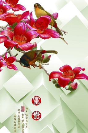 富玄关贵图 富玄关贵图