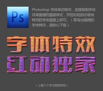 ʸЧ