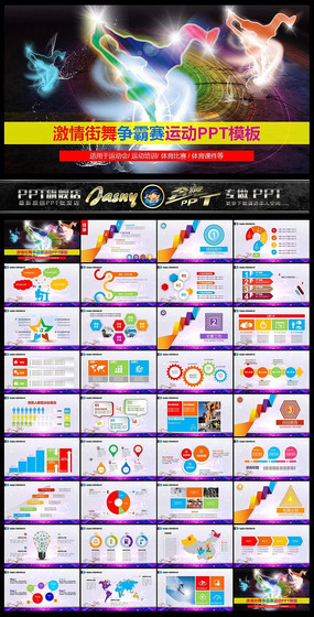 �������������PPTģ��