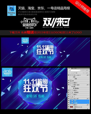 ˫11ʳƷ����