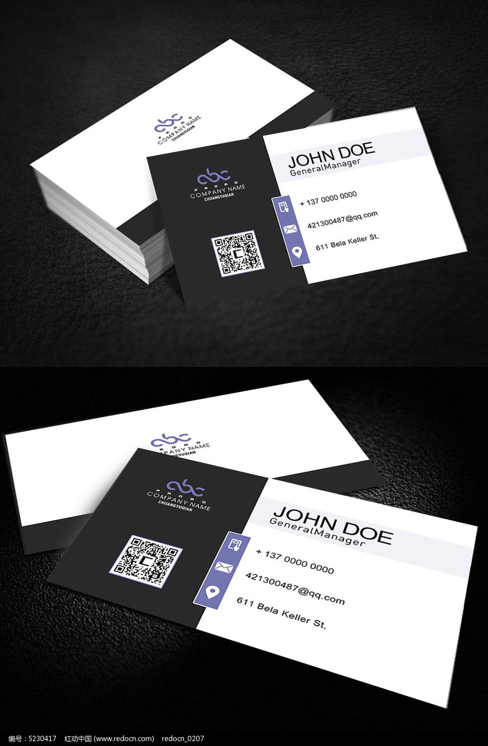 企业简约名片设计