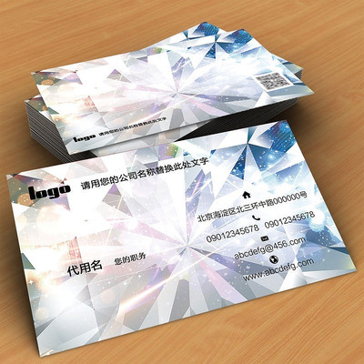 设计感饰品psd名片设计素材下载 设计感饰品psd名片设计素材下载