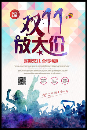 ˫11����� PSD