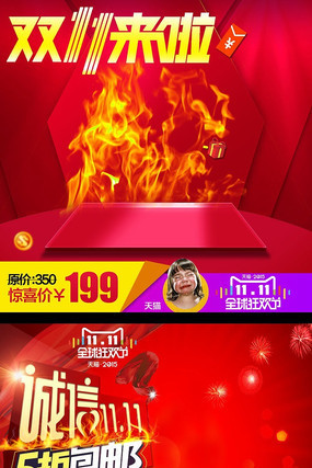  ˫11�Ա�ֱͨ���ز� PSD