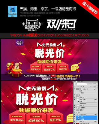 ˫11�ѹ�۴����������