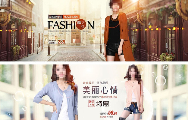 �Ա��ﶬŷ������Ůװ����ģ����� PSD