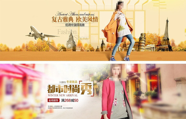 ��è�Ա��ﶬŷ������Ůװ�������ģ�� PSD