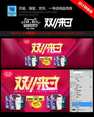 Ӥ���̷�˫11���˴�������