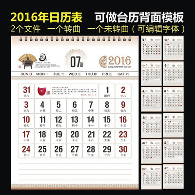 2016�껪���ǻ��Ļ������� CDR