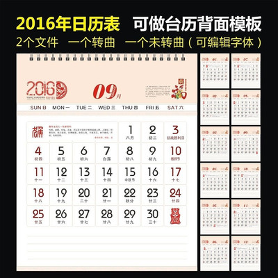 2016�꼪��ϲ�츣�������� CDR