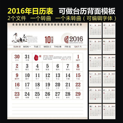 2016�������Ļ������� CDR