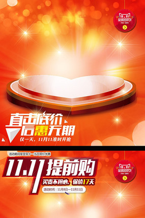 �ۻ���������ֱͨ���ƹ���ͼ PSD