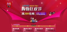 ˫ʮһ����񻶽ڴ�������psd����ز�