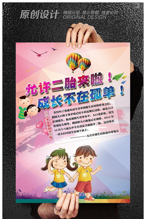 �����ձ�������߹��溣�� PSD