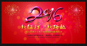 2016滮ܽᱳ