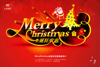 MerryChristmasʥ񻶻ݺ