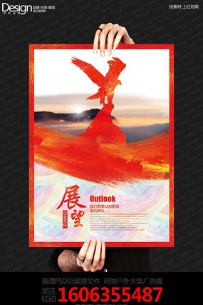 ��īչ����ҵ�Ļ��һ���� PSD