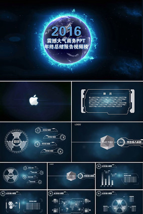 �����������ǿ�����̬��ƵPPTģ�� pptx