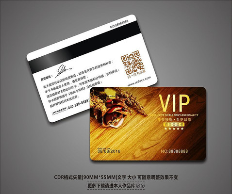 ���⻨�ܵ�VIP��Ա�� CDR