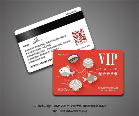 �����Լ����VIP��Ա�� CDR