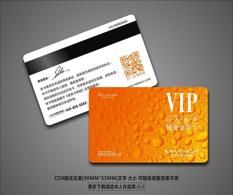 ���⾫������VIP��Ա�� CDR