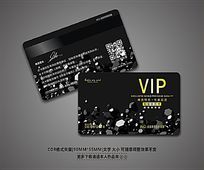 ⾧VIP