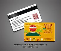 ⿨ͨVIPԱ
