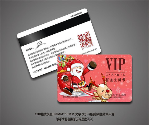 ���⿨ͨ�ֻ�ʥ����VIP��Ա�� CDR