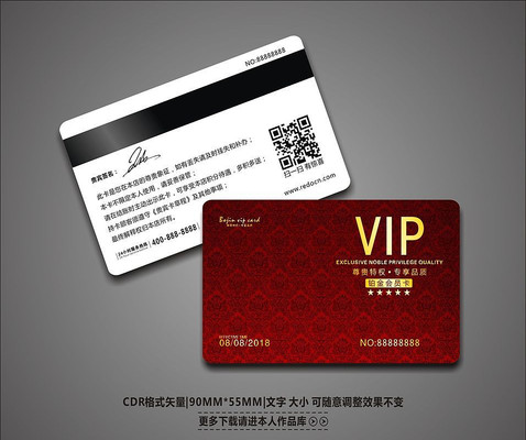 �����������VIP��Ա�� CDR