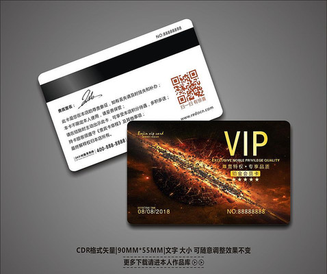 ����ʱ��VIP����� CDR