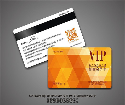 ����ʱ�е���VIP��Ա�� CDR