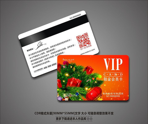 ����ʱ���������VIP��Ա�� CDR