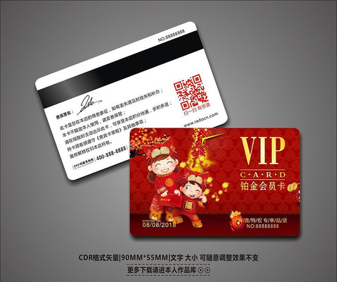 ��������ϲ�����VIP����� CDR