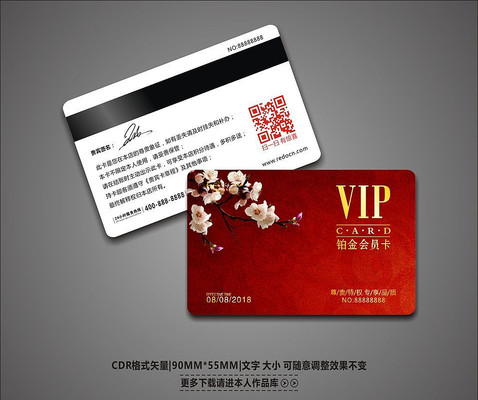 ����ϲ�����VIP��Ա�� CDR