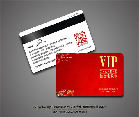 ����ϲ����ջVIP��Ա�� CDR