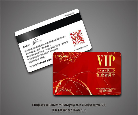 ����ϲ���������VIP��Ա�� CDR